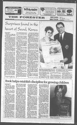 1995072600877.PDF